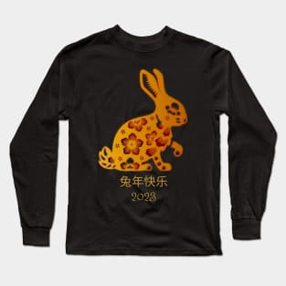 YEAR OF THE RABBIT Long Sleeve T-Shirt